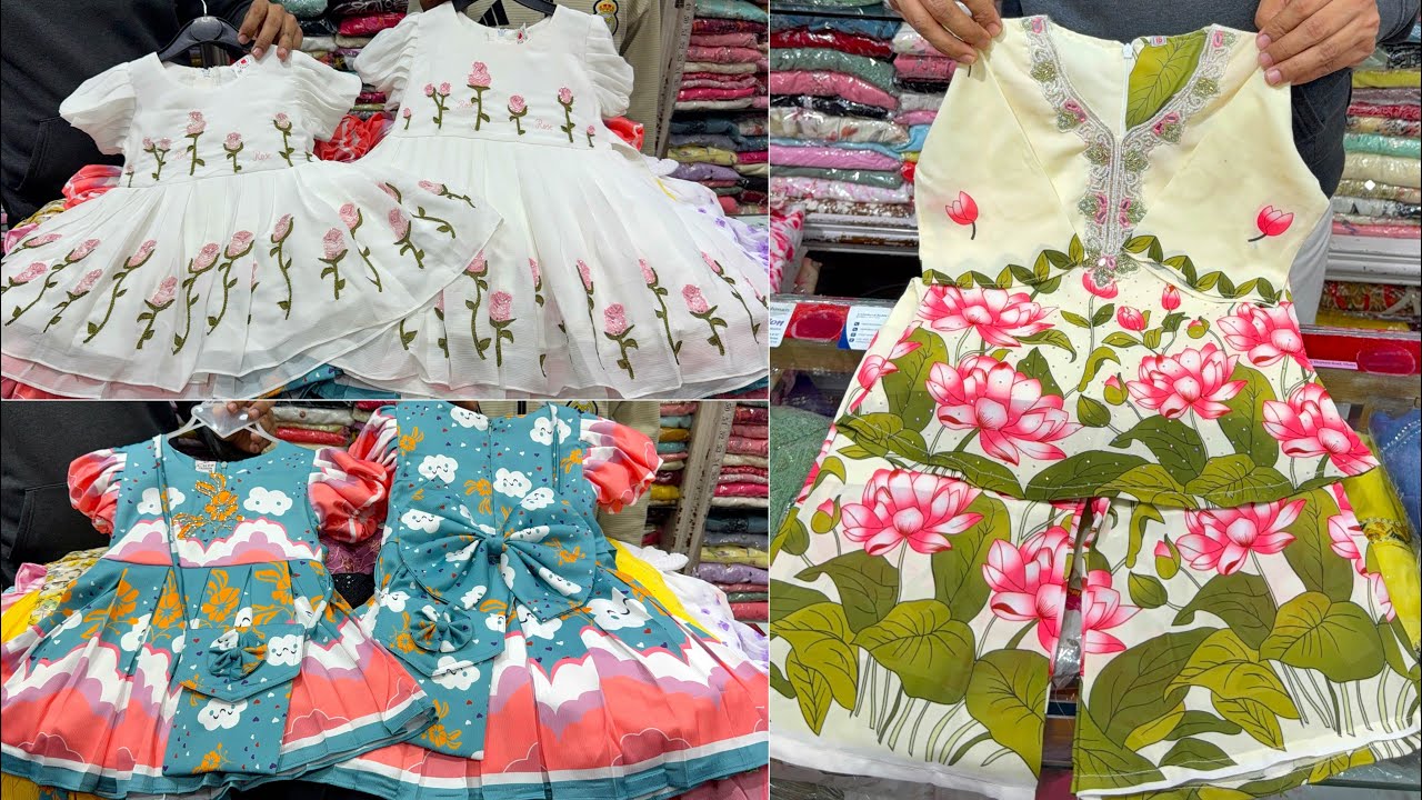 ২-৭ বছরের মেয়ে বাবুদের ঈদ স্পেশাল কোর্ডস,কারচুপি কাজ করা ওয়েস্টার্ন ড্রেস | Baby girls western dress