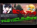 FORTNITE ねこくんアンチをタイマンでボコしたら発狂して謝罪したwww 【フォートナイト】