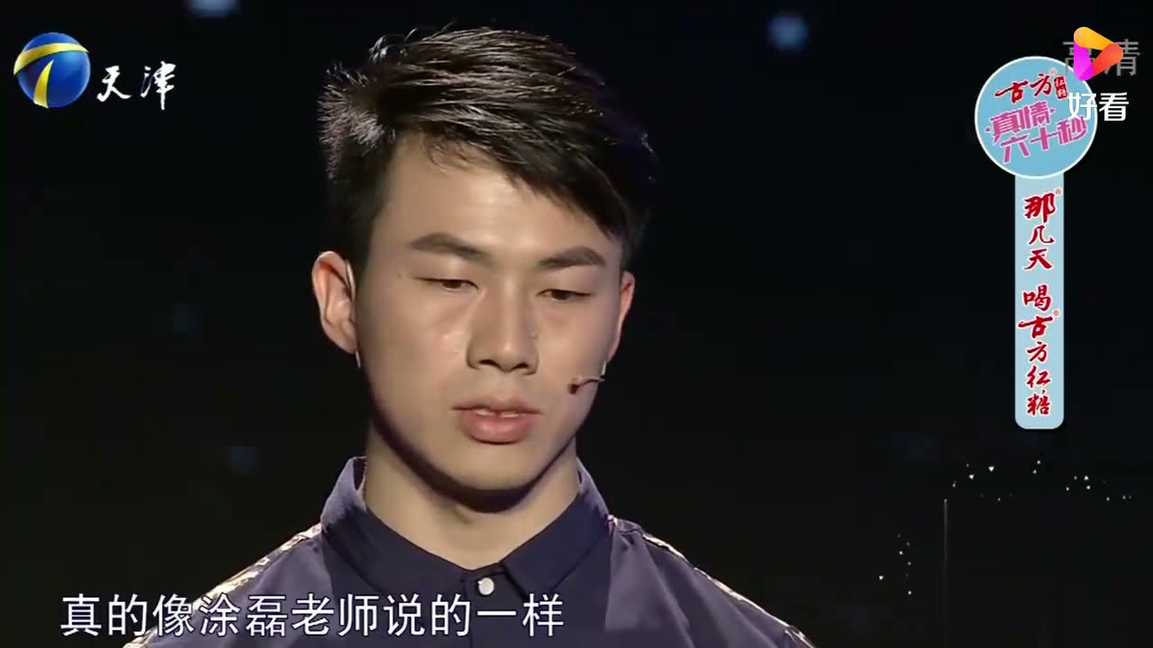 女友贪图男友的貌，男友贪图女友的财，涂磊点评一针见血丨爱保