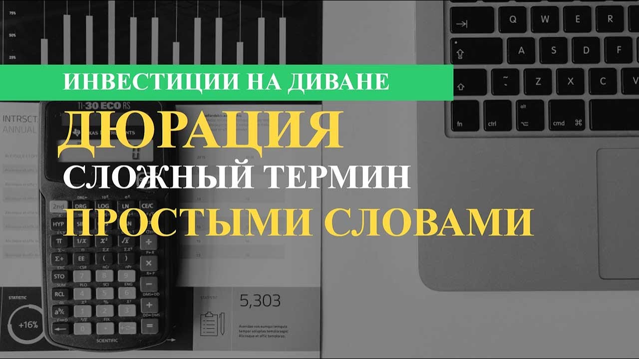 Датчик это простыми словами