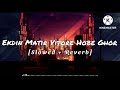 Ekdin Matir Vitore Hobe Ghor🖤 [Slowed + Reverb]💞Lofi Song 🎶| Bengali song 🎵| @nikhilsharma71806 Mp3 Song