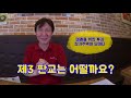 [경기] 이제는 시스템반도체다...판교에 집적단지 조성 / YTN