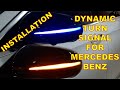 DIY. How to install Sequential Dynamic Turn Signal LED Panel for Your MERCEDES W213, W205, W222 X253