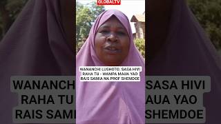 WANANCHI LUSHOTO: SASA HIVI RAHA TU - WAMPA MAUA YAO RAIS SAMIA NA PROF SHEMDOE#globaltv #lushoto WANANCHI LUSHOTO: SASA HIVI RAHA TU - WAMPA MAUA YAO RAIS SAMIA NA PROF SHEMDOE#globaltv #lushoto