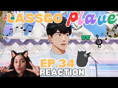[LASSGO PLAVE ep.34] Reaction// 🎶🎼