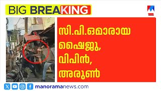 പിണറായിയുടെ 5 സുരക്ഷാ ഉദ്യോഗസ്ഥർക്ക് സസ്പെൻഷൻ, പൊലീസിനെ വിമർശിച്ച് കോടതി | Gunman attack screenshot 3
