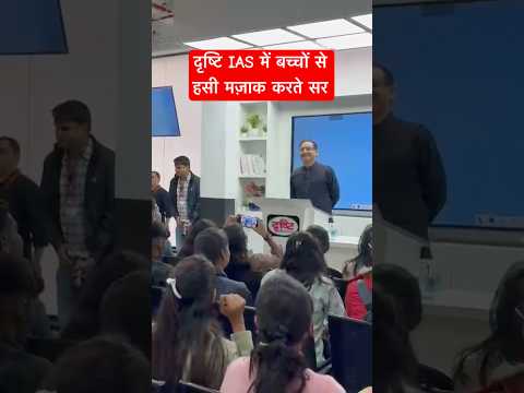 Vikash Divyakirti Sir,IPS, UPSCMotivational Video | lbsnaa #bpsc  #shorts #upsc #ias #drishti_ias