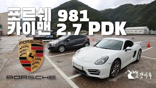 포르쉐 981 카이맨 2.7 PDK Porsche Cayman [차량리뷰] 이민재