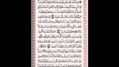 تلاوة خاشعه بصوت الشيخ حسين خلف (الدقهليه)رمضان2015