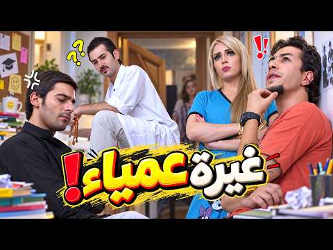 اقوى حكايا ايام الدراسة - مد إيده على مرته… ورفقاتها وقفوا بوجهه !