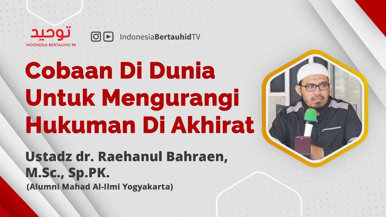 ⁣Cobaan di Dunia untuk Mengurangi Hukuman di Akhirat | Ustadz dr. Raehanul Bahraen, M.Sc., Sp.PK