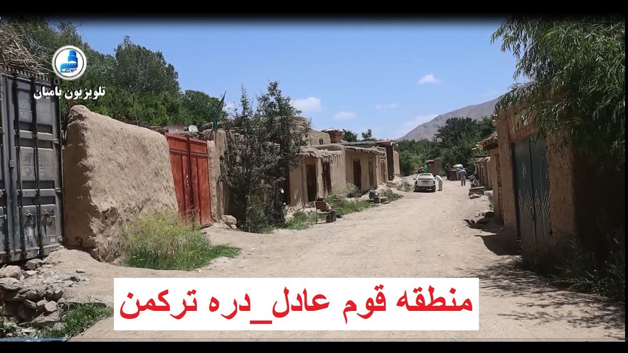 Hazaristan12: Travel to the Turkmen Valley – Afghanistan   سفر به منطقه قوم عادل ـ دره ترکمن ـ پروان