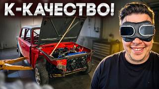 Блаженство НЕ современного корчестроения)