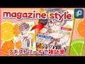 【ibisPaint】 Magazine Style【Easy】