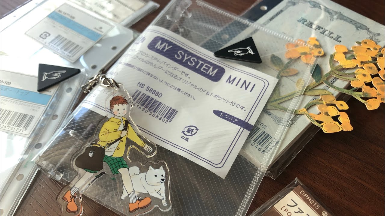 マイシステムバインダーのミニ6サイズを購入しました📓