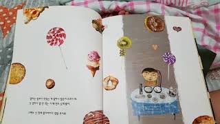 [그림책 읽어주는 엄마] 망태 할아버지가 온다