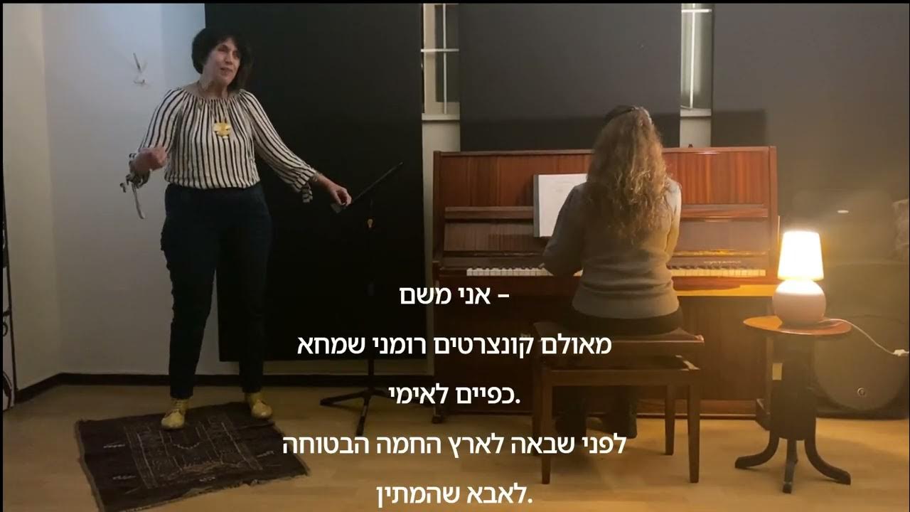אני משם I am from there אני משם I am from there
