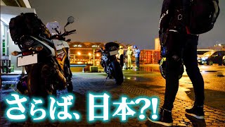 【対馬】Ghost of Tsushima Touring
