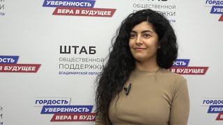 Анжелика Агабекян приняла участие в выборах Президента России