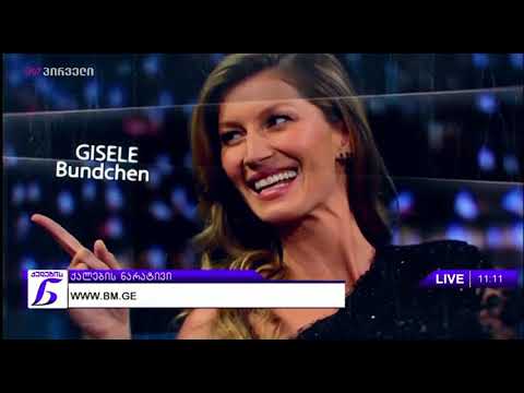 ქალების ნარატივი (05.09.2017)