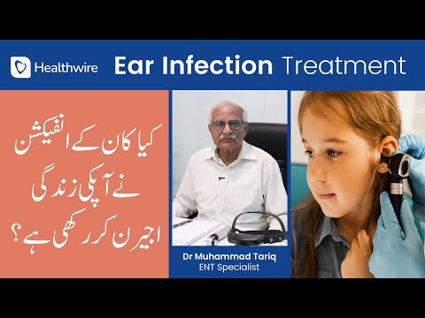 Kan Ke Infection Ka Ilaj – Ear Infection causes, symptoms, and treatment in Urdu/Hindi - video from Healthwire