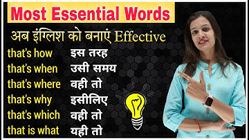 All Uses of That’s how That’s When That’s Where in Spoken English | English Speaking Practice