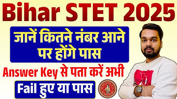 Bihar STET 2025 Latest Update | Answer Key | STET Result Update | Bihar STET 2025 Passing Mark