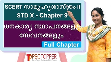 10th Standard SCERT Social Science Text Book Part 2 | CHAPTER 9 | Geography | PSC Important Points