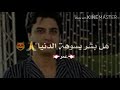 منوررر الجمهور بوجوده عموري الورد منوررر الجمهور بوجوده عموري الورد