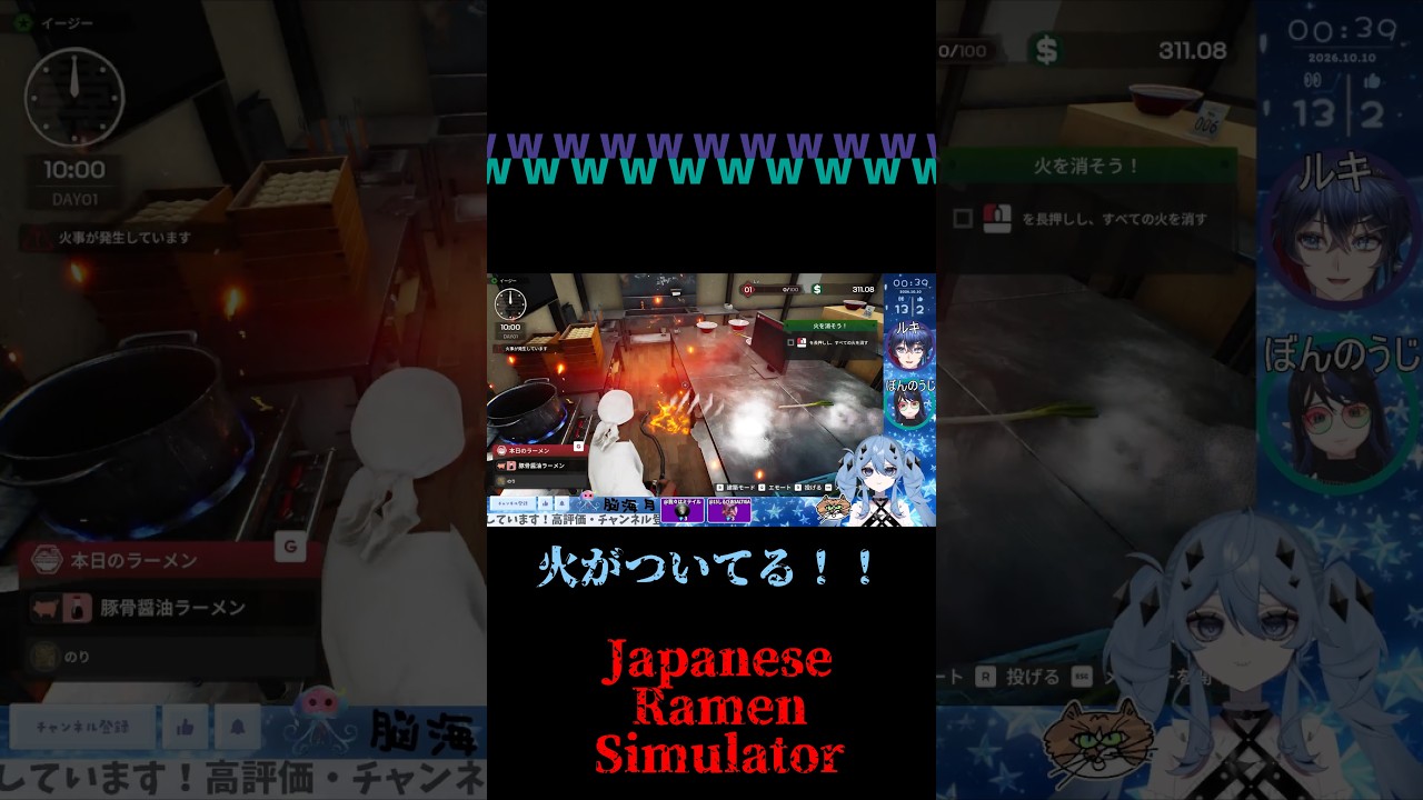 【JapaneseRamenSimulator】ラーメンもギャンブルも楽しい!3人で楽しくラーメン屋さん!#JapaneseRamenSimulator #新人vtuber #shorts