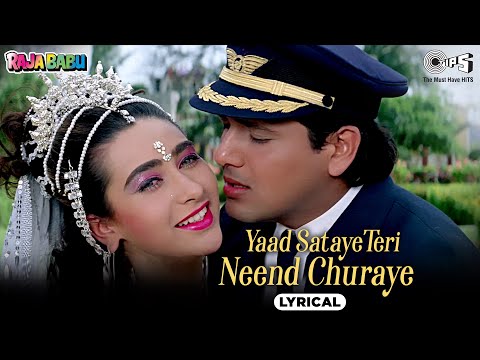 Yaad Sataye Teri Need Churayi - Lyrical | Raja Babu | Udit Narayan, Kavita Krishnamurthy | 90's Hits