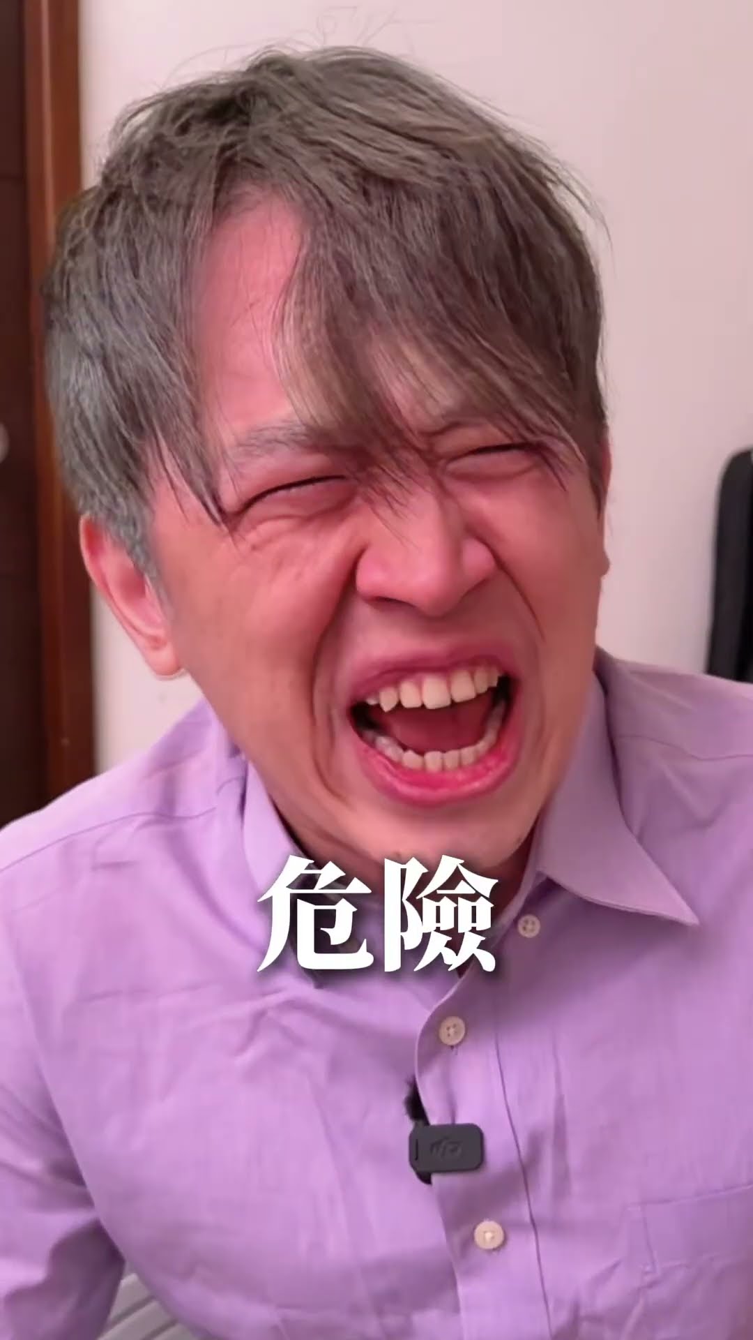 三分鐘短劇演繹長輩抗拒新科技的矛盾日常
