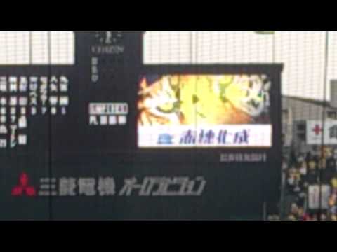 2013年 阪神スタメン発表