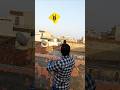 Big kite Flying 🪁 #kiteflying #viral #shorts #trending