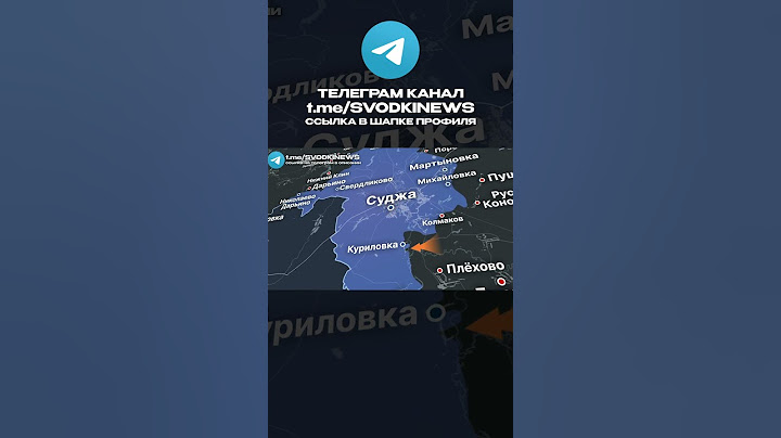 ВСУ ОТСТУПАЮТ ИЗ КУРСКОЙ ОБЛАСТИ #россия #украина #война #покровск #курск  #курскаяобласть