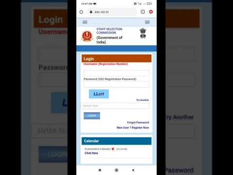 SSC login problem solution | how to login SSC | SSC login issue solved, SSC site server problem