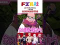 あのおんりー ですら一撃で葬るカエル ドズル社 Dozle あのおんりー ですら一撃で葬るカエル ドズル社 Dozle