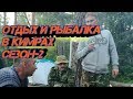 Нарушаем границы:Снова Кимры,снова рыбалка и отдых!!!