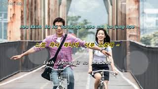 [kpop]♬ 그 애(愛)(It's Love) - 정엽(JungYup) SBS Drama Doctors OST [Eng sub]