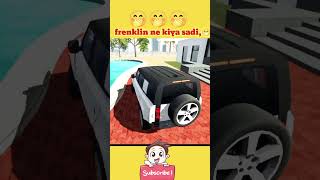 Franklin Ki Shaadi 😁💍 | Papa Ne Di Lamborghini 😱🔥 #ibd3d