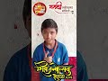 शिवजन्मोत्सव मीरा-भाईंदर मराठी एकीकरण एक लोकचळवळ#youtubeshorts #shivjayanti