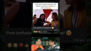 Job bhi nahi mil rahi 😭 | Relatable Meme Compilation 😂 #funny #memes #shorts #trending