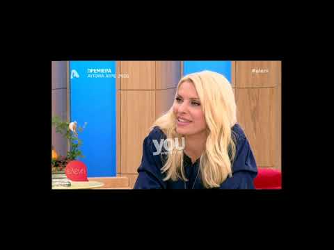 Youweekly.gr: H ιστορία