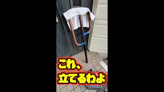 玄関に一本足手すりつけるよ！手すり屋さんの工事風景 #Shorts