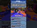 誘いたい人vs断りたい人【#らっだぁ切り抜き】