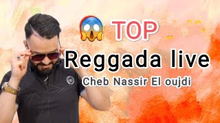 cheb Nassir El Ouajdi 2023 reggada nayda live كشكول ركادة