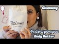 О П О О П ОЅП ОјПЊОЅО ОјОїП Body Butter рџЋЂрџЌ The Prionears GIVEAWAYрџЋЃрџЋЃ Mania†S Diary О П О О П ОЅП ОјПЊОЅО ОјОїП Body Butter рџЋЂрџЌ The Prionears GIVEAWAYрџЋЃрџЋЃ Mania†S Diary