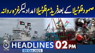 2PM News Headlines | Freedom Flotilla | Global Sumud Flotilla | Gaza Aid Mission | Trump Peace Pact