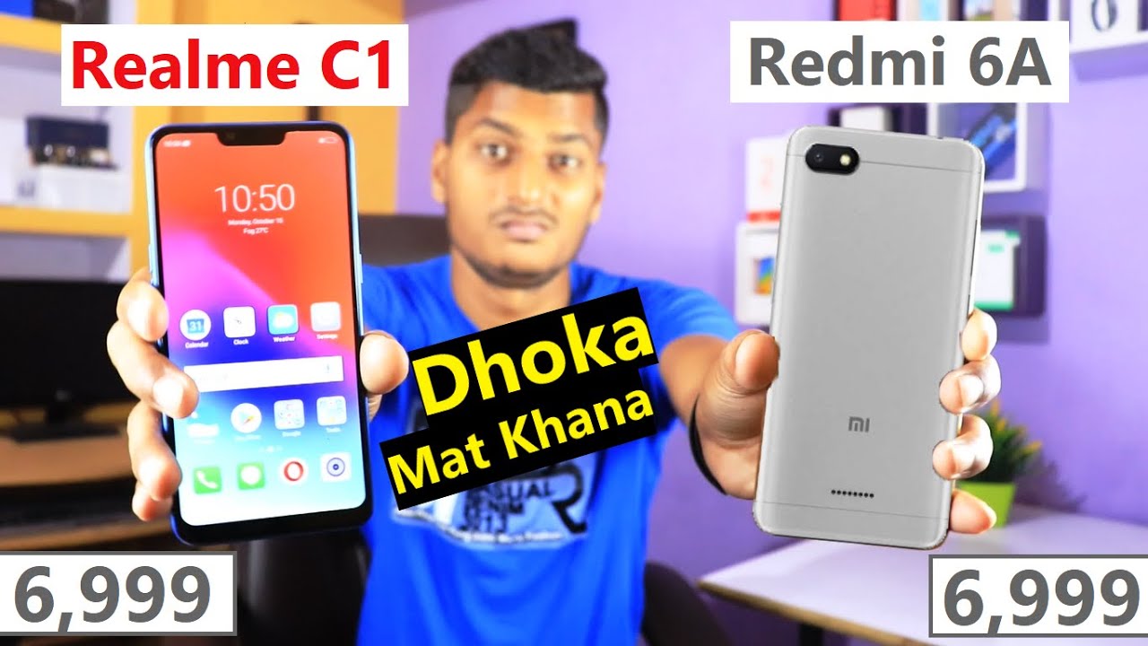 Realme C1 Vs Redmi 6A Full Comparison Review | Dhokha Mat Khana! bluemotion technology explained
