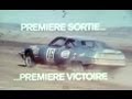 CITROEN SM - première sortie première victoire Rallye Maroc 1971